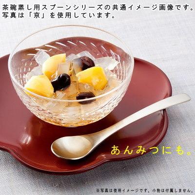敷皿とスプーン　40個セット❷ (茶碗蒸し、デザート用) 茶碗蒸し スプーン 10本 セット ステンレス製 茶碗蒸し用スプーン 選択