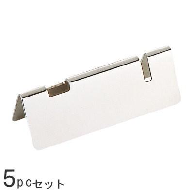 ナイフレスト 5個 セット ステンレス製 ナイフ＆ フォークレスト 三角型 日本製 業務用 食器 カトラリー ナイフ置き フォーク置き シンプル