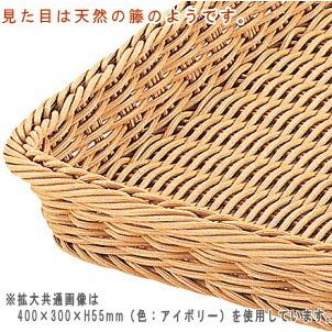 バスケット かご 樹脂製ラタン 盛りカゴ 規格 大 ブラウン 約400×400