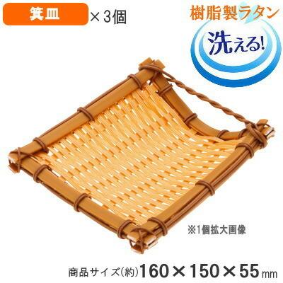 美品】料理用竹製箕皿 8枚セット 2枚僅かにシミあり 美品】料理用竹製箕皿 8枚セット 2枚僅かにシミあり 【公式通販】