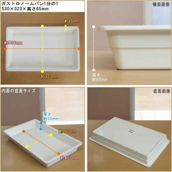 保冷 盛り付け 角型回転式 カバー付き アイスボックスセット 透明