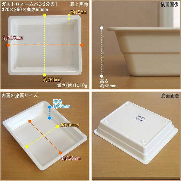 保冷 盛り付け アイスボックスセット 透明マット 規格2分の1 送料無料