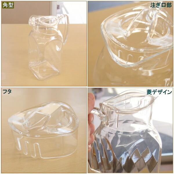 ウォーターピッチャー 菱模様1個 プラスチック蓋 氷止め付き 1.9L 満水