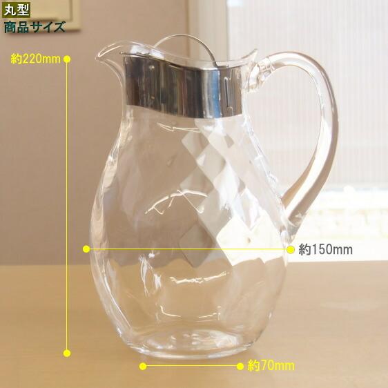 ピッチャー　水差　ドイツ ドイツ製 ピッチャー 水差し 陶器製 Dr. Merkle 錫製