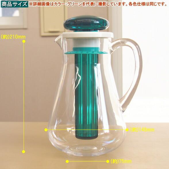 保冷 ウォーターポット 氷入れ入子付き 1.8L 満水容量1900cc カラーを1