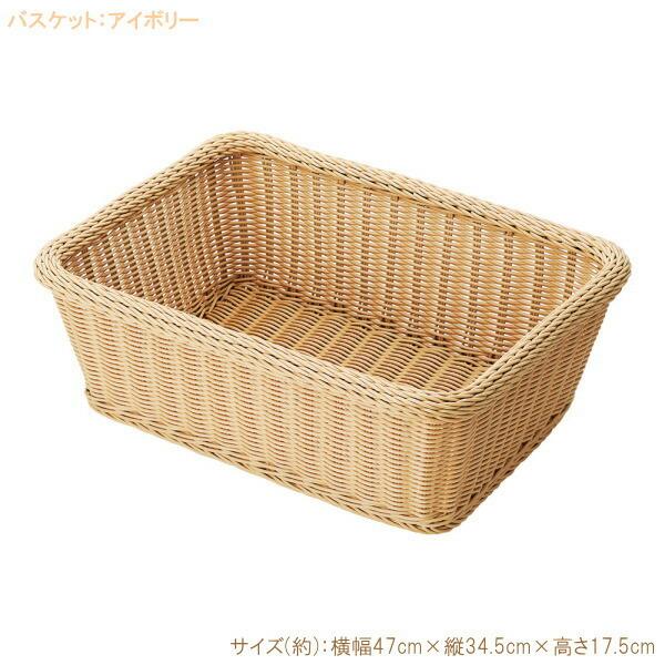 ランドリーバスケット 2段 ワゴン セット 樹脂製ラタンS角2個セット