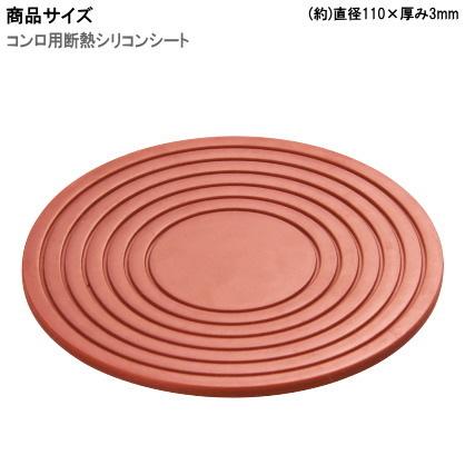 フォンデュ鍋セット 直径約15cm フォーク6本付 固形燃料用 直火 業務用