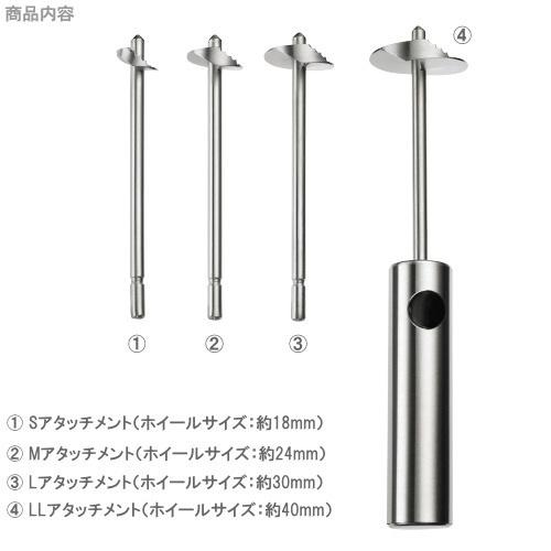 野菜 アレンジ 調理用品 ステンレス製ヴェジホールツイスター4本セット