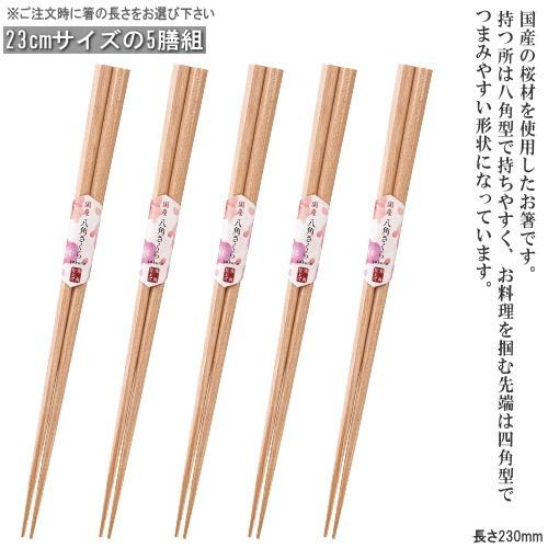 樺の木先細箸 23センチ 朱 30膳セット 樺の木先細箸 23センチ 朱 30膳