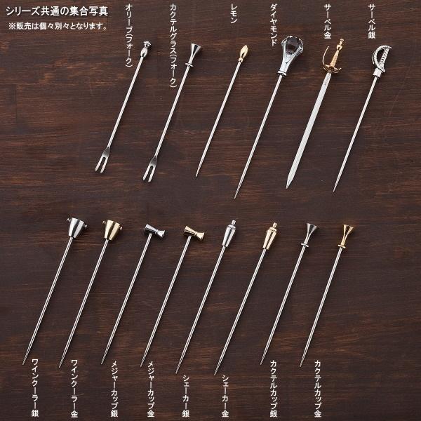 カクテルピン 10本セット フォークタイプ オリーブ 約9.8cm カクテル