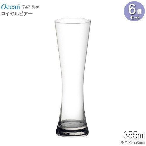 ビールグラス トールビア Ocean ロイヤルビアー355ml 6個セット 業務用