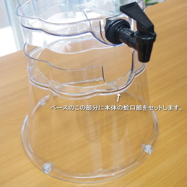 ドリンクサーバー 送料無料 ジュースディスペンサー 規格 13L 業務用 ホテル バイキング プラスチック製 保冷 蛇口付き 大容量 大きい 透明 ウォーターサバ―の画像