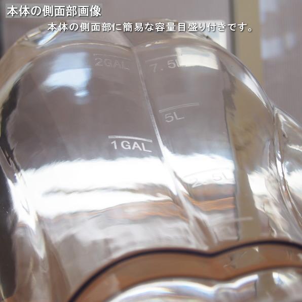 ドリンクサーバー 送料無料 ジュースディスペンサー 規格 13L 業務用 ホテル バイキング プラスチック製 保冷 蛇口付き 大容量 大きい 透明 ウォーターサバ―の画像