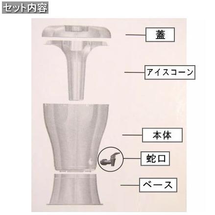 ドリンクサーバー 送料無料 ジュースディスペンサー 規格 13L 業務用 ホテル バイキング プラスチック製 保冷 蛇口付き 大容量 大きい 透明 ウォーターサバ―の画像