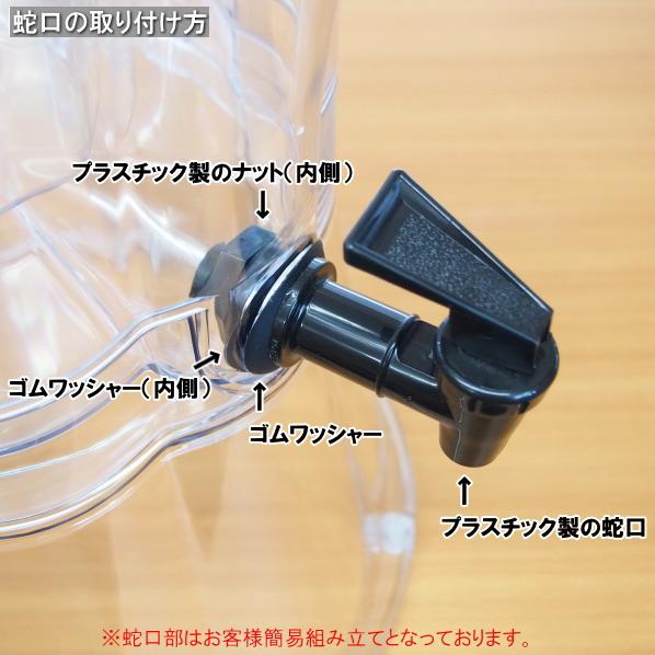 ドリンクサーバー 送料無料 ジュースディスペンサー 規格 13L 業務用 ホテル バイキング プラスチック製 保冷 蛇口付き 大容量 大きい 透明 ウォーターサバ―の画像