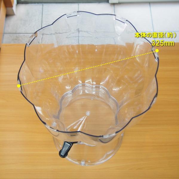 ドリンクサーバー 送料無料 ジュースディスペンサー 規格 13L 業務用 ホテル バイキング プラスチック製 保冷 蛇口付き 大容量 大きい 透明 ウォーターサバ―の画像