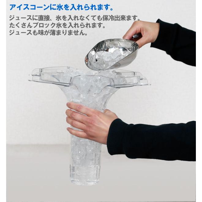 ドリンクサーバー 送料無料 ジュースディスペンサー 規格 13L 業務用 ホテル バイキング プラスチック製 保冷 蛇口付き 大容量 大きい 透明 ウォーターサバ―の画像