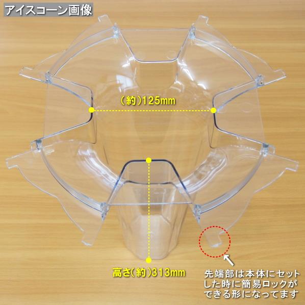 ドリンクサーバー 送料無料 ジュースディスペンサー 規格 13L 業務用 ホテル バイキング プラスチック製 保冷 蛇口付き 大容量 大きい 透明 ウォーターサバ―の画像