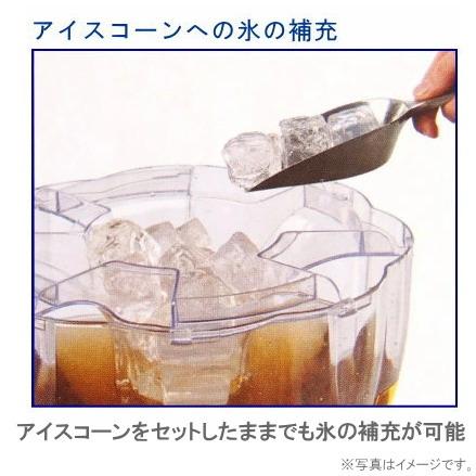 ドリンクサーバー 送料無料 ジュースディスペンサー 規格 13L 業務用 ホテル バイキング プラスチック製 保冷 蛇口付き 大容量 大きい 透明 ウォーターサバ―の画像