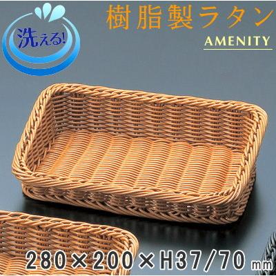 アタ&ラタン まとめ売り ティッシュカバー プレート 小物入れ ボウル