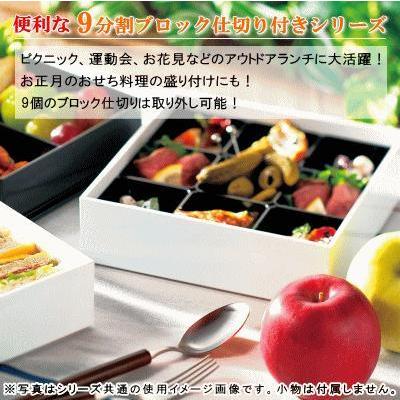 未使用 六角形 3段重箱 3セット（仕切り付き） 重箱 3段 日本製 三段オードブル重箱 18cm ホワイト 仕切り付き 目安2