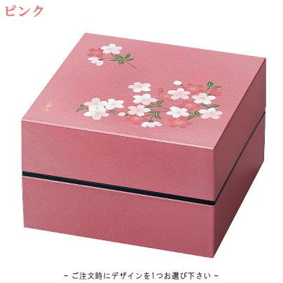 重箱 2段 ミニ 日本製 二段 オードブル重箱 15cm 宇野千代 あけぼの桜