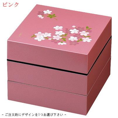 重箱 3段 日本製 三段 オードブル重箱 18cm 宇野千代 あけぼの桜 選択