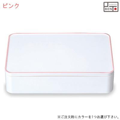 弁当箱 日本製 彩り 松花堂 ランチボックス 1個 選択 ピンク イエロー