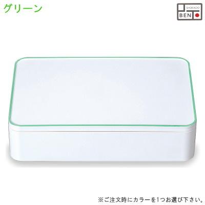 弁当箱 日本製 彩り 松花堂 ランチボックス 1個 選択 ピンク イエロー