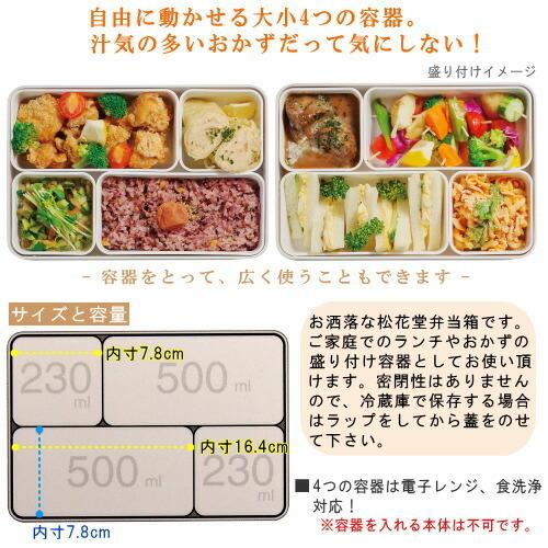 弁当箱 日本製 彩り 松花堂 ランチボックス 1個 選択 ピンク イエロー