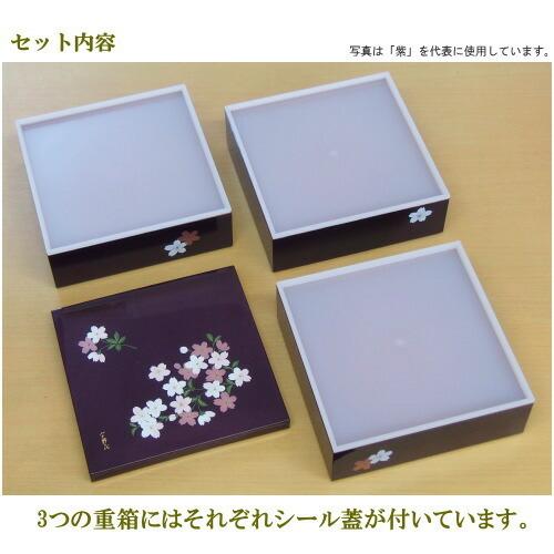 重箱 3段 大きめ 日本製 シール蓋付き大和三段重 19.5cm 宇野