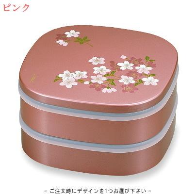 重箱 2段 日本製 シール蓋付き くつわ オードブル重 19cm 宇野千代 6.5