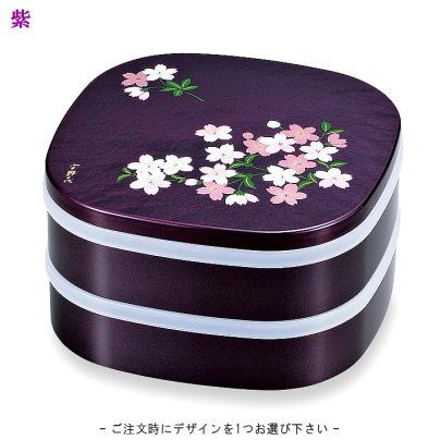 重箱 2段 日本製 シール蓋付き くつわ オードブル重 19cm 宇野千代 6.5