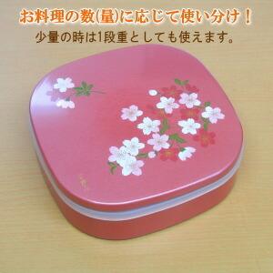 重箱 2段 日本製 シール蓋付き くつわ オードブル重 19cm 宇野千代 6.5