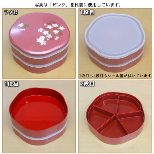 重箱 2段 日本製 シール蓋付き 梅型 オードブル重 22.5cm 宇野