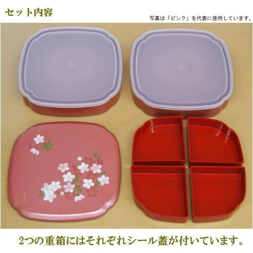 キッチン・食器 【新品】5段銘々重 重箱 花模様 漆器 鹿野漆器 お正月