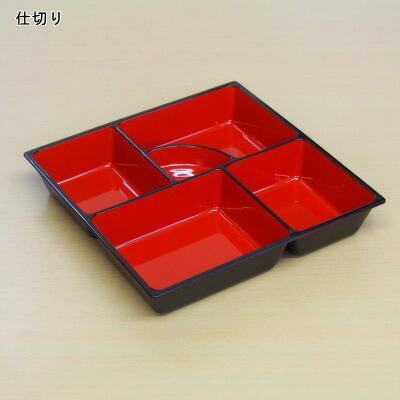 松花堂 日本製 DX仕切り付き 松華堂弁当箱 黒渕朱 1個 規格22.5cm 少し