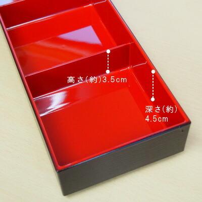 松花堂 長角 2個組 日本製 松華堂弁当箱 黒渕朱2個 長さ約38cm 長細い