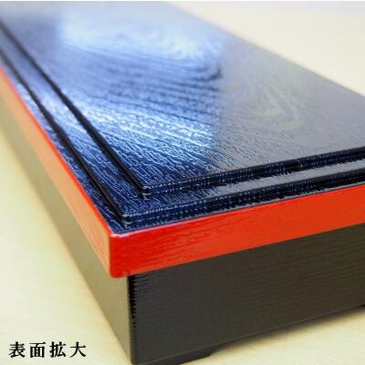 松花堂 長角 2個組 日本製 松華堂弁当箱 黒渕朱2個 長さ約38cm 長細い