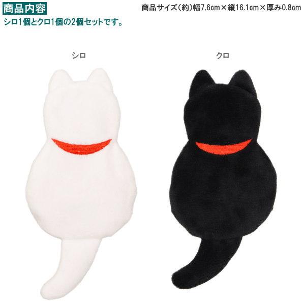 カイロ 2個組 ネコカイロ シロ1個とクロ1個の2個セット あったか