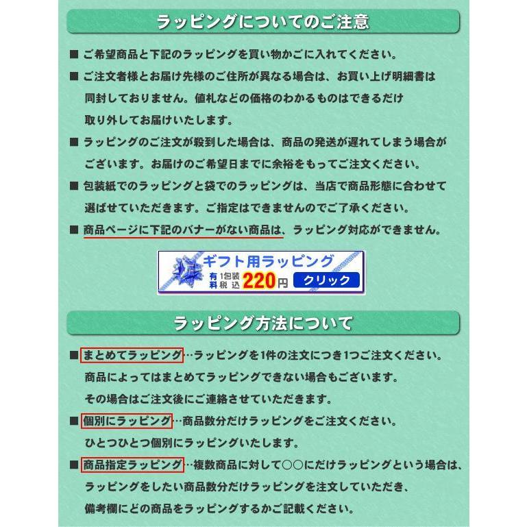 ギフトラッピング ご注文日より3営業日後の発送になります プレゼント 彼氏 彼女 夫 妻 男の子 女の子 子供 結婚祝 出産祝 Wrapp 1 雑貨屋ココウキ 通販 Yahoo ショッピング