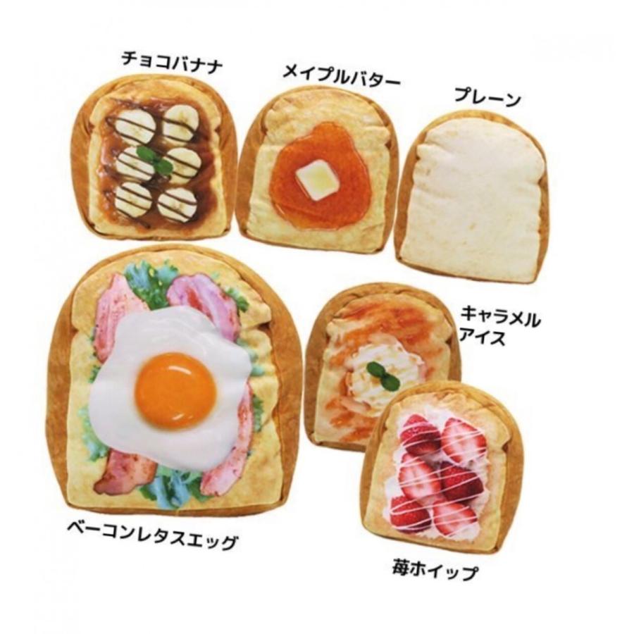 クッション パン  朝ごはんにどうぞ クッション パン 朝ごはんにどうぞ