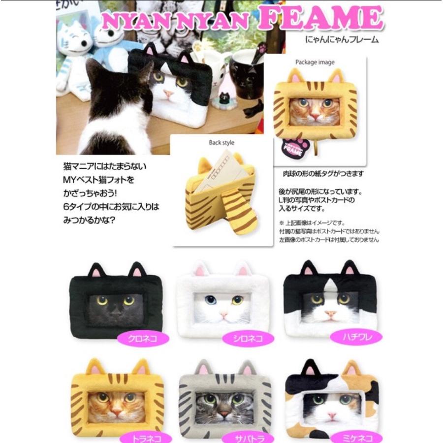 にゃんにゃん フォトフレーム : ここは店 - 通販 - Yahoo
