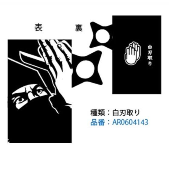 忍者デザイン マグカップ 4個セット マグカップ カワサキNinja250 - Far East Cafe - BOOTH
