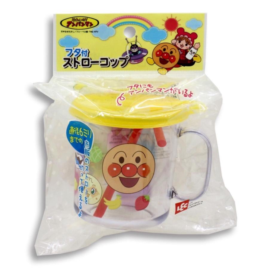 アンパンマン　コップ　非売品　値引き可能 アンパンマン コップ : ここは店 - 通販 - Yahoo!ショッピング