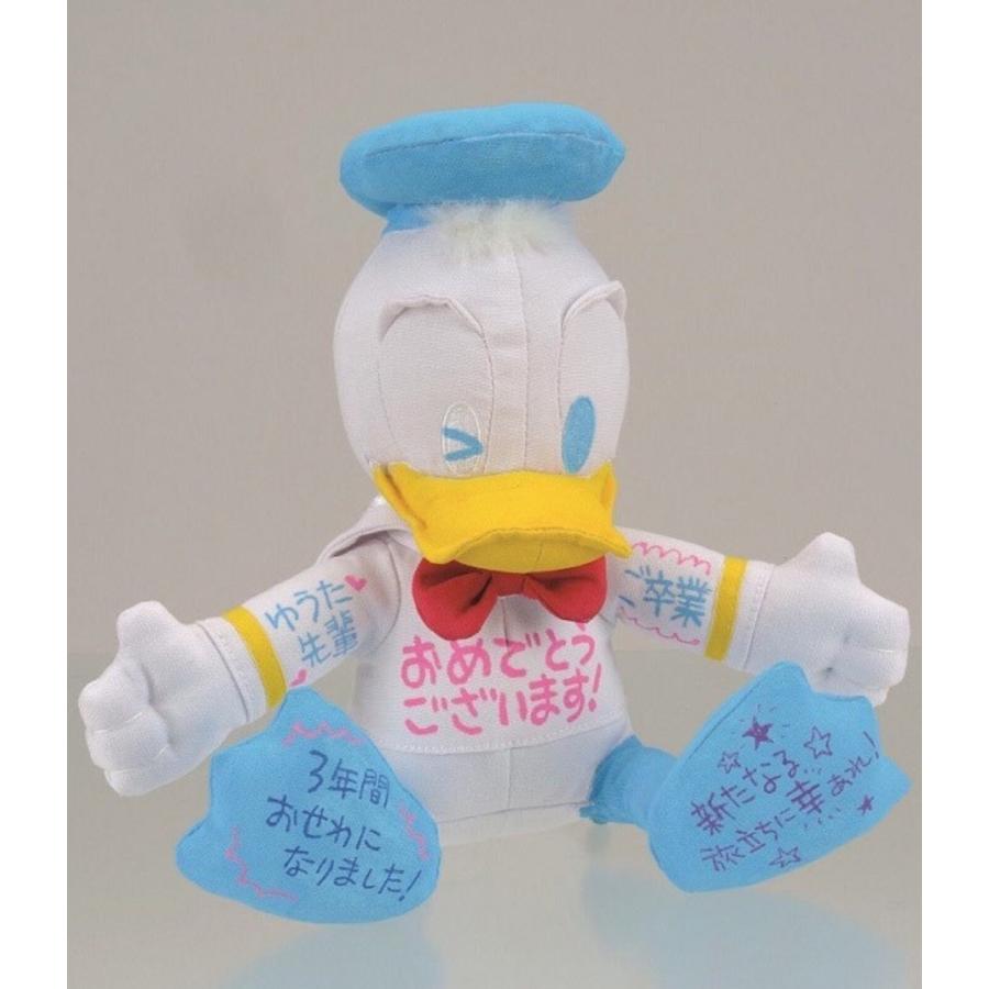 ディズニー ぬいぐるみ メッセージ 寄せ書き : ここは店 - 通販