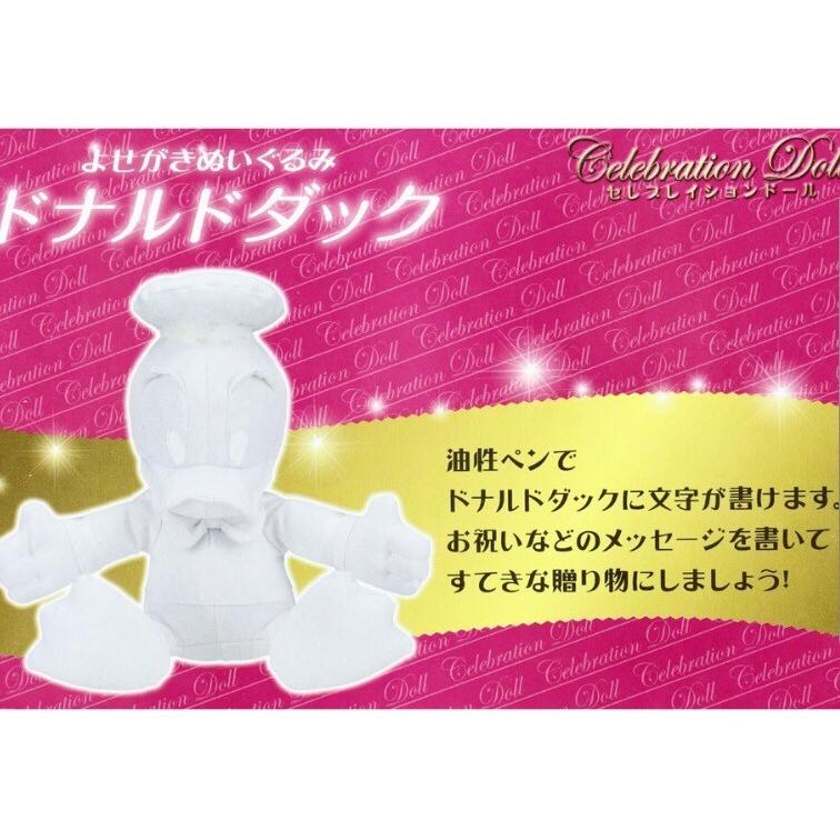 ディズニー ぬいぐるみ メッセージ 寄せ書き : ここは店 - 通販