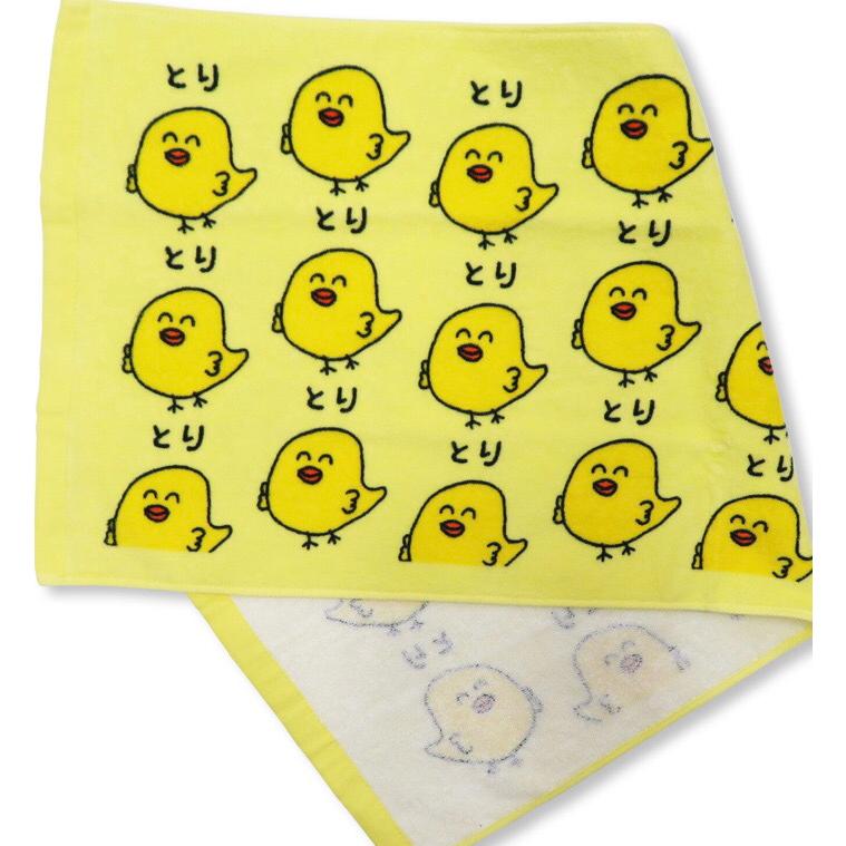 なとり タオル Face Towel グリーン グラデーション フェイスタオル 5