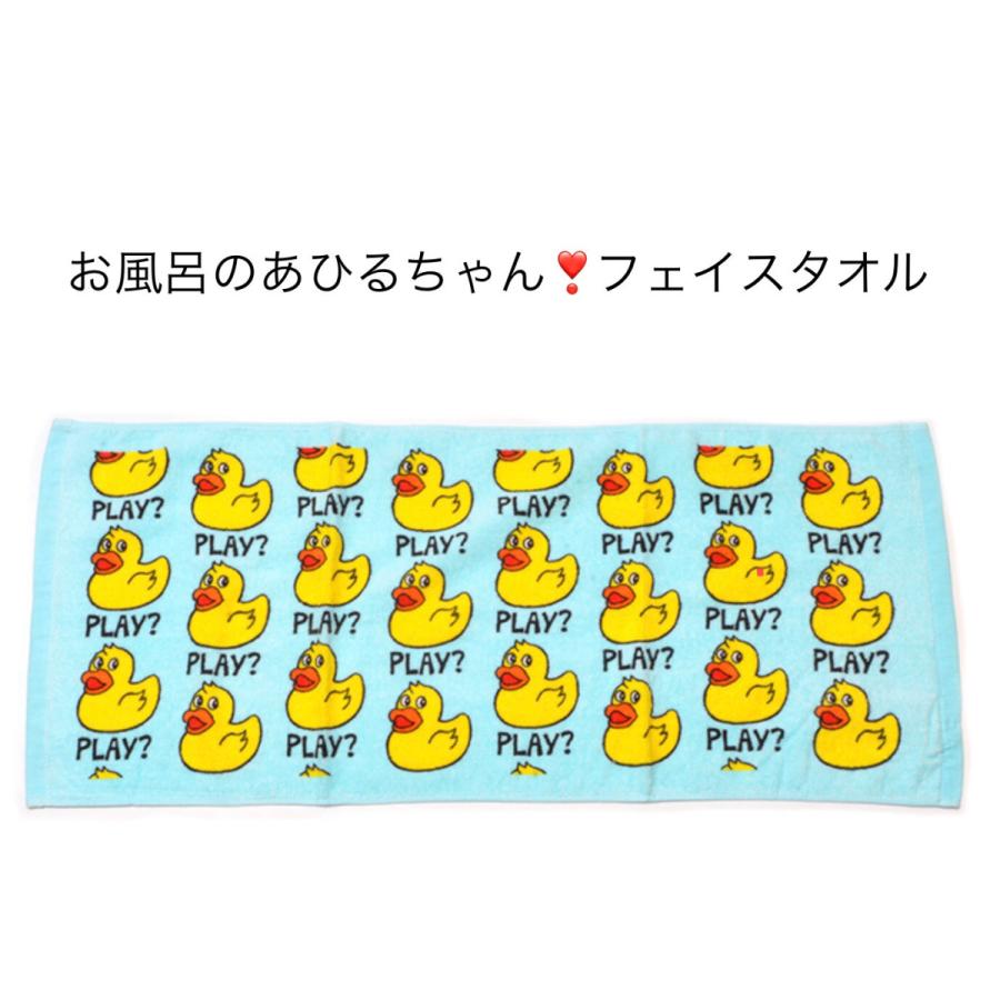 フェイスタオル お風呂のあひるちゃん 最大59 オフ