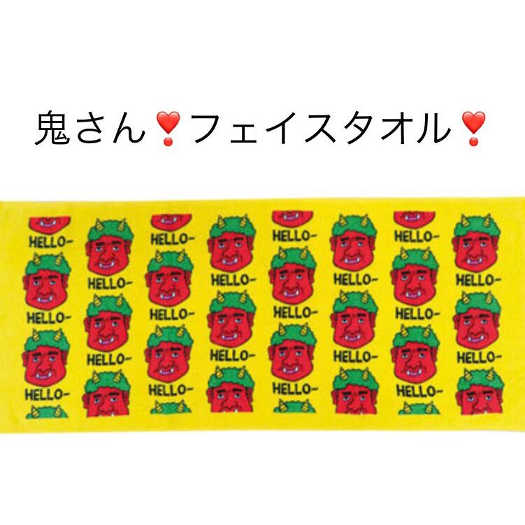 鬼滅の刃　フルカラーフェイスタオル　18点 鬼滅の刃 フルカラーフェイスタオル : 鬼滅の刃GOODS ～グッズ